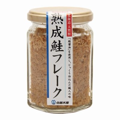 熟成　鮭フレーク　150ｇ