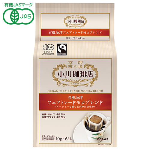 （新）有機珈琲【モカ】　6袋入り