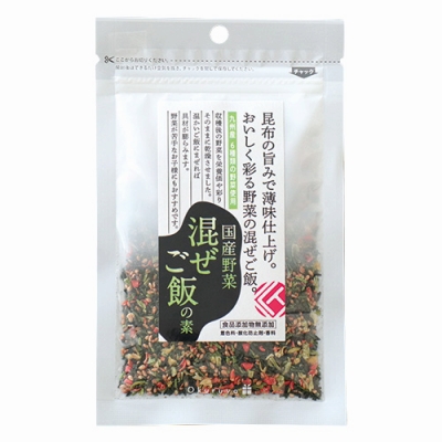 国産野菜ふりかけ（混込みタイプ）