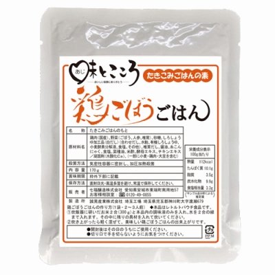 鶏ごぼうごはん