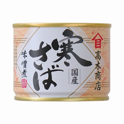 寒さば缶【味噌煮】　固形量140ｇ