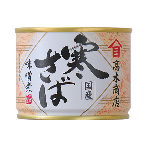 寒さば缶【味噌煮】　固形量140ｇ