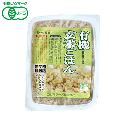 有機　玄米パックごはん　160ｇ