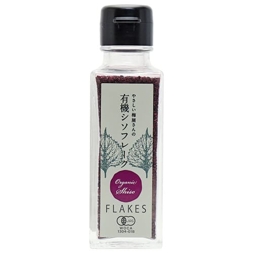 有機しそふりかけ　45ｇ