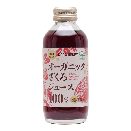 オーガニックざくろジュース180ｍｌ