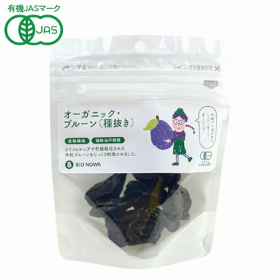 【小】プルーン　種抜き（オーガニック）　70g
