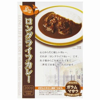 ロングライフカレー　200g