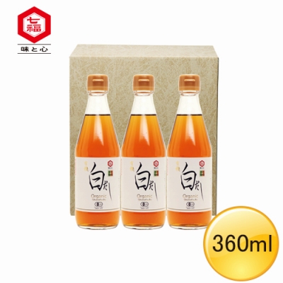 【有機白だしギフト】有機白だし３本セット