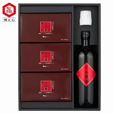 【ギフト】葯膳セット