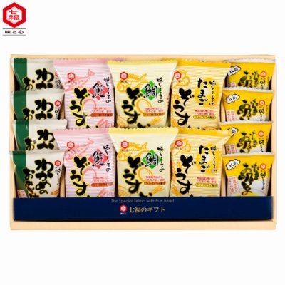 雑炊＆汁物セット