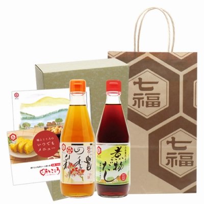 白だし・煮物だしセット