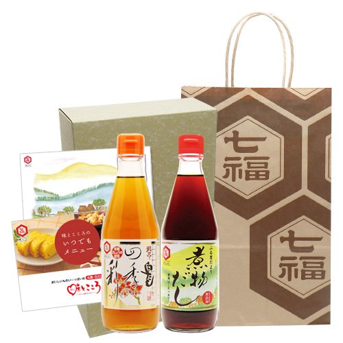 白だし・煮物だしセット