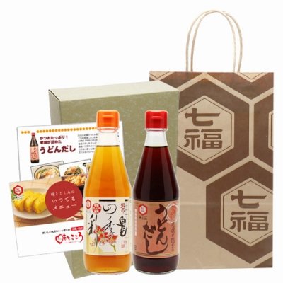 白だし・うどんだしセット