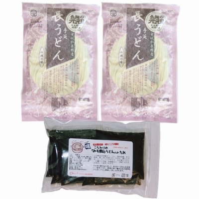 みそ煮込みうどん【4食分セット】