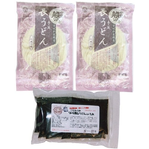 みそ煮込みうどん【4食分セット】