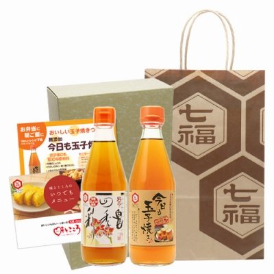 白だし・今日も玉子焼き♪セット