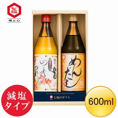 ＩＡ－２８（減塩タイプ）