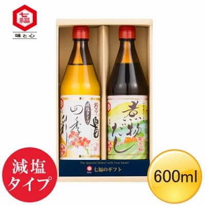 ＩＢ－２８（減塩タイプ）