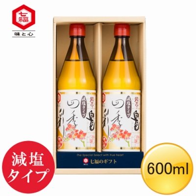 Ｉ－３０（減塩タイプ）