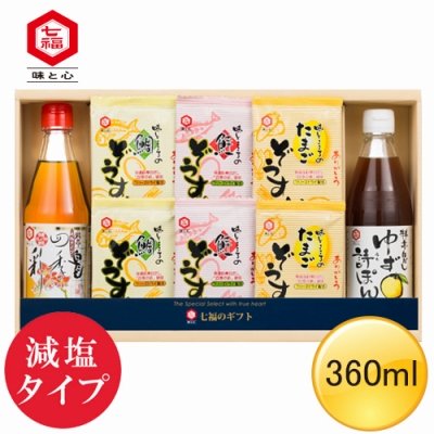 ＩＹ－４０（減塩タイプ）