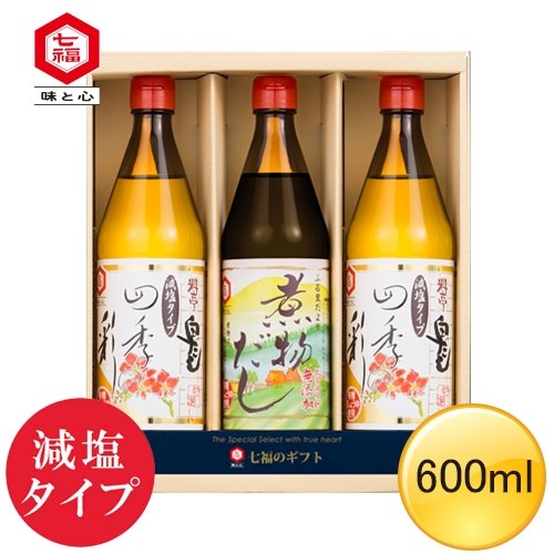 ＩＢ－４２（減塩タイプ）