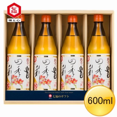 【白だしギフト】Ｉ－５７