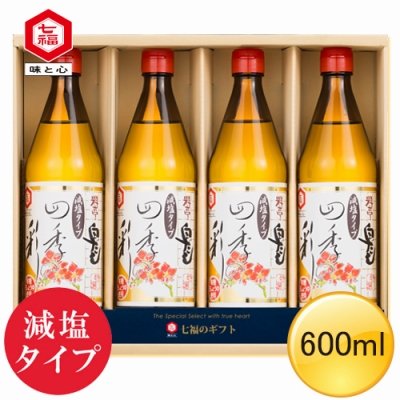 Ｉ－５７（減塩タイプ）