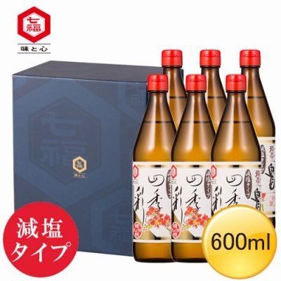 Ｉ－８４（減塩タイプ）