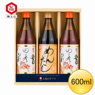 【白だし詰合せギフト】ＩＡ－４２