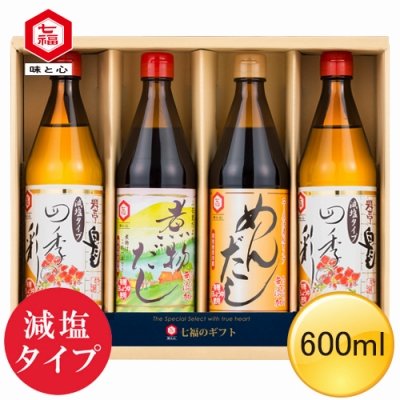 ＩＡＢ－５３【減塩タイプ】