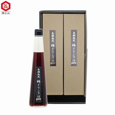 【ギフト】長期熟成梅ドリンク18years2本セット