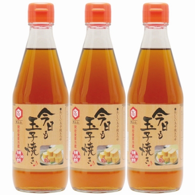 今日も玉子焼き♪　360ml　3本