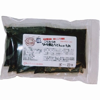 みそ煮込みうどんのたれ50g×6