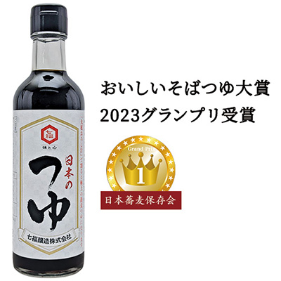 日本のつゆ　300ｍｌ