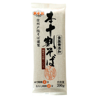 国産　本十割そば　200g