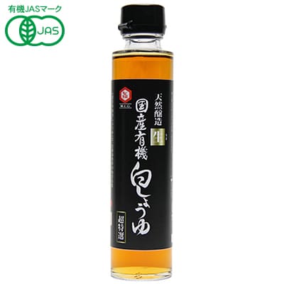 国産有機白しょうゆ 180ml（限定品）※賞味期限2026年4月