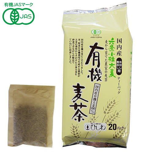 国産有機麦茶　10g×20袋