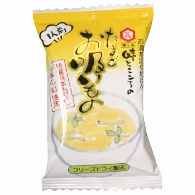 たまごのお吸いもの