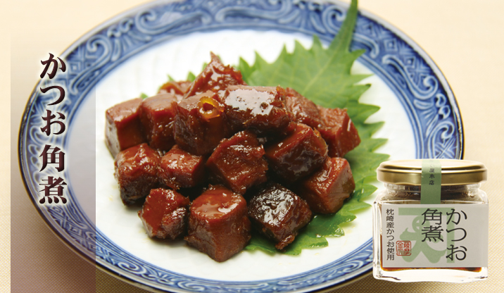 かつお角煮