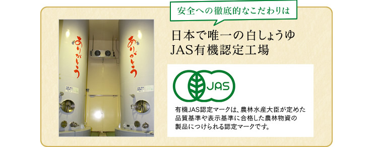 特選料亭白だし