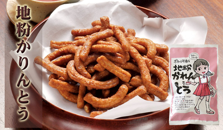 地粉かりんとう★期間限定★