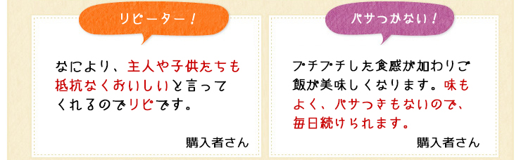 国内産 もち麦《280g》