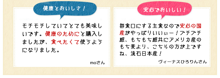 国内産 もち麦《280g》